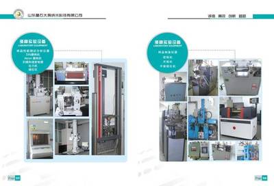 青島科技大學與山東晶石大展納米科技簽署技術(shù)推廣合作協(xié)議