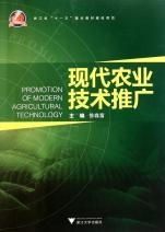 現代農業技術推廣 打通科技與田間的“最后一公里”