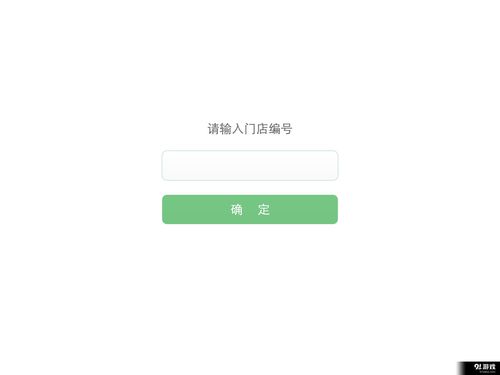 互聯(lián)餐廳排隊安卓版下載指南 便捷預(yù)訂，告別漫長等待