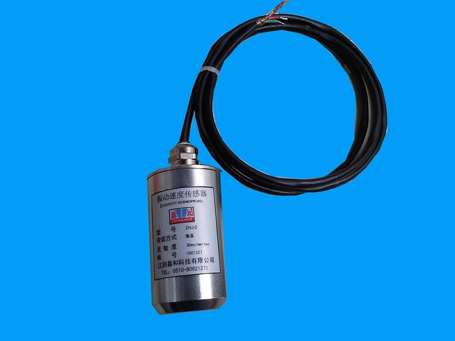 TRLV-8振動速度傳感器 工業(yè)設(shè)備健康監(jiān)測的精準(zhǔn)守護(hù)者